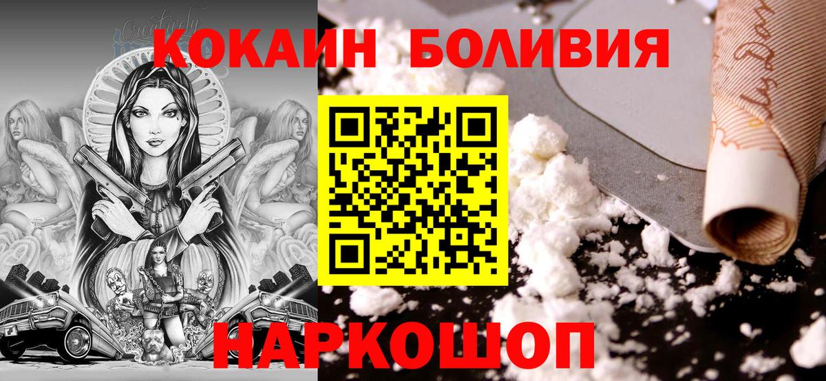 COCAIN 97% Нижневартовск