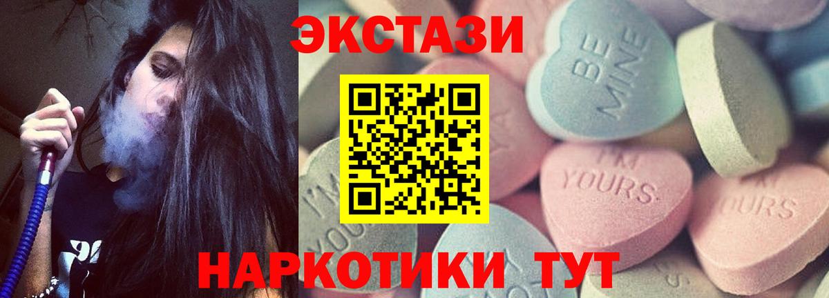 Ecstasy louis Vuitton  Вход с VPN  Нижневартовск 