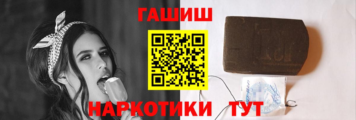 Гашиш Cannabis Нижневартовск