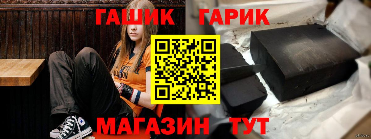 ГАШ индика сатива  Вход с VPN  купить   Гашиш  Нижневартовск  ГАШ Ice-O-Lator 