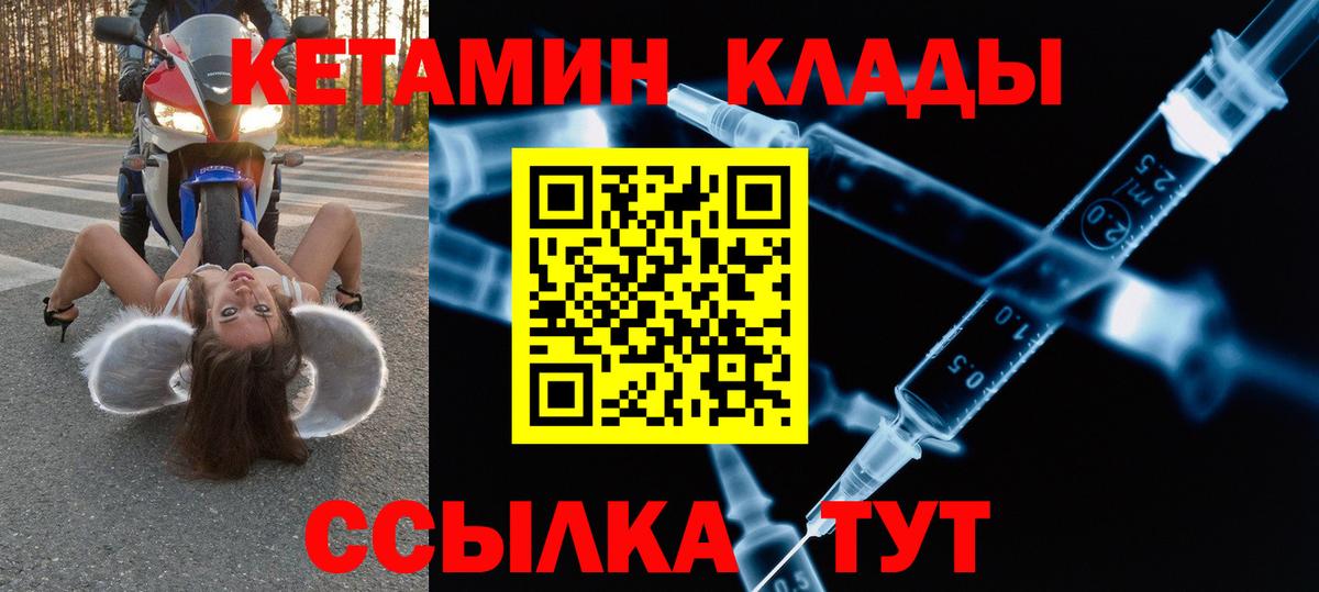 БУТИРАТ Нижневартовск