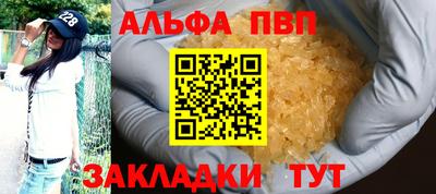 амфетамин Тулун