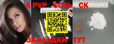 кокаин VHQ Тула