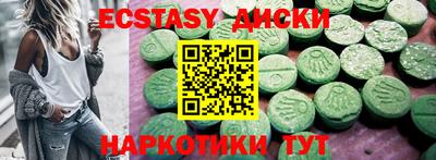 амфетамин Тулун