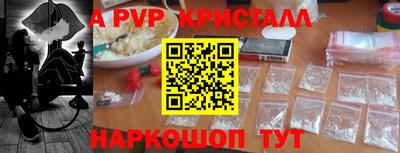 амфетамин Тулун