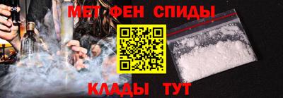 амфетамин Тулун