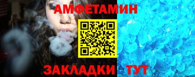 амфетамин Тулун
