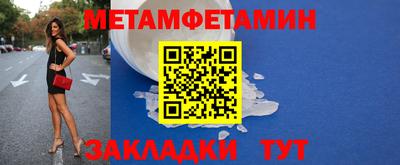 амфетамин Тулун