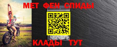 амфетамин Тулун