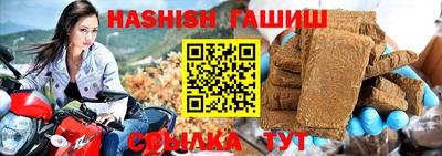 амфетамин Тулун
