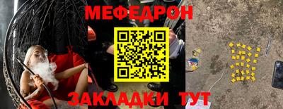 МДМА Туймазы