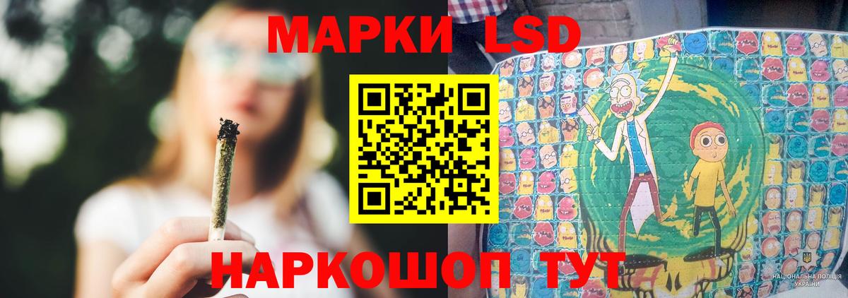 LSD-25 экстази ecstasy Нижневартовск