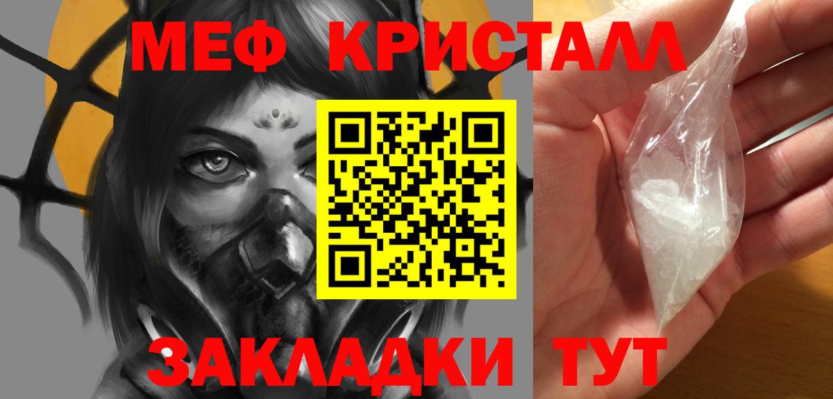 Мефедрон  Бошки Шишки  Нижневартовск  Вход с VPN  КОКАИН  ГАШ  Меф кристаллы  Экстази 