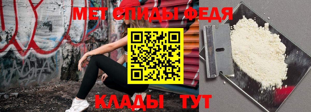 МЕТАМФЕТАМИН  Первитин мет  Первитин мет  Вход с VPN  Нижневартовск 