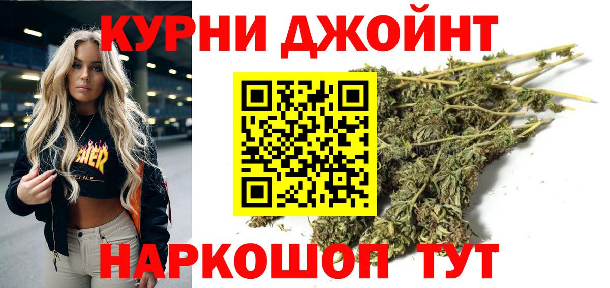 Канабис тримм Нижневартовск